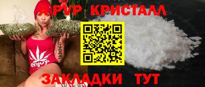 меф Гусиноозёрск