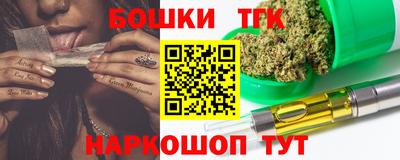 меф Гусиноозёрск