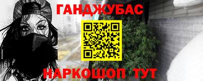эйфоретик Гусь-Хрустальный