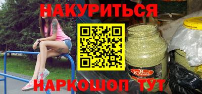 ПСИЛОЦИБИНОВЫЕ ГРИБЫ Тула