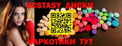 эйфоретик Гусь-Хрустальный