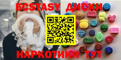 меф Гусиноозёрск
