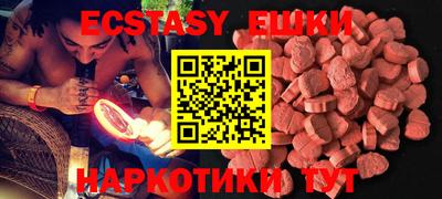 эйфоретик Гусь-Хрустальный