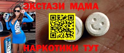 меф Гусиноозёрск