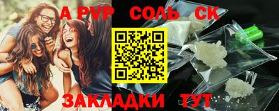 эйфоретик Гусь-Хрустальный