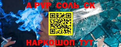 меф Гусиноозёрск