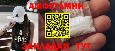эйфоретик Гусь-Хрустальный