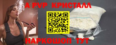 меф Гусиноозёрск