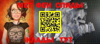 меф Гусиноозёрск