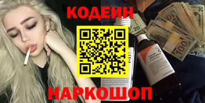 меф Гусиноозёрск