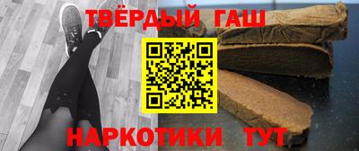 спайс Тулун