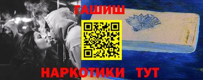 эйфоретик Гусь-Хрустальный