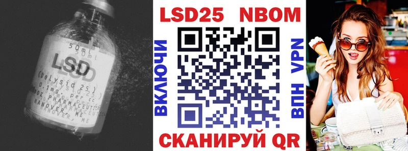 Лсд 25 экстази кислота  Новоалександровск 
