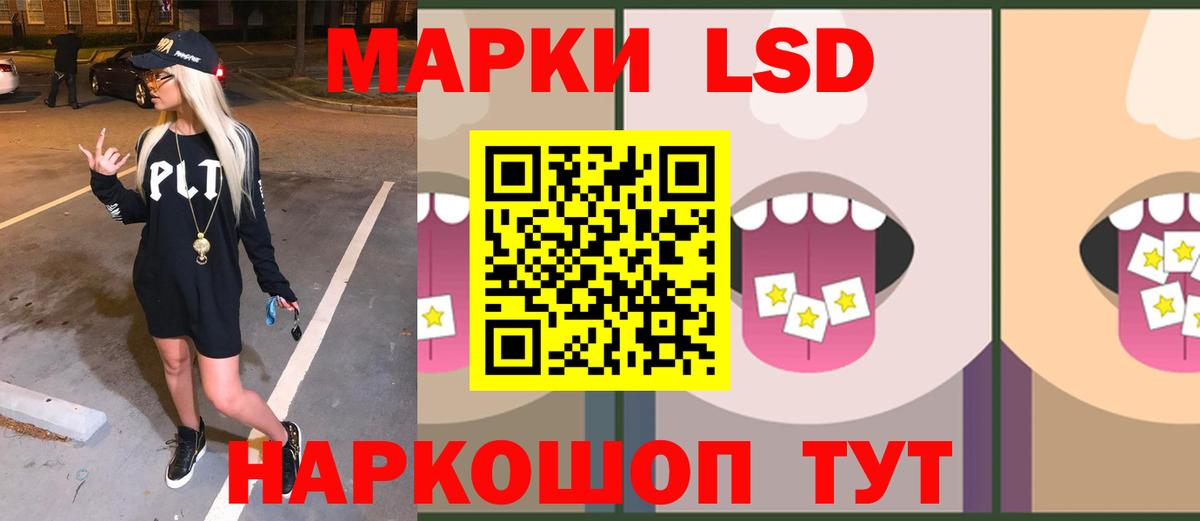 Новоалександровск  ЛСД экстази ecstasy  Лсд 25 экстази ecstasy  Вход с VPN 