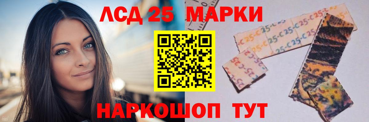 Лсд 25 экстази кислота Новоалександровск