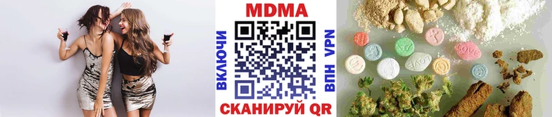 MDMA Molly  Новоалександровск 