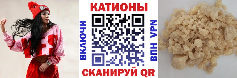 Меф мяу мяу кристаллы Новоалександровск