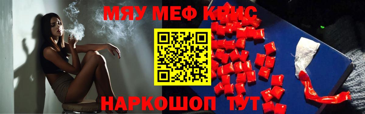 COCAIN  Вход с VPN  ЭКСТАЗИ  Новоалександровск  НБОМе  МЕФ кристаллы  Марихуана  ГАШ 