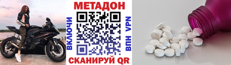 где можно купить Новоалександровск hydra зеркало МЕТАДОН VHQ