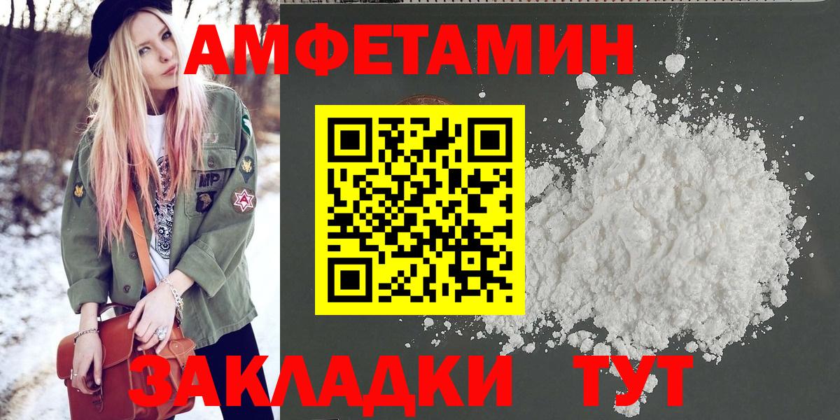 Первитин кристалл Новоалександровск