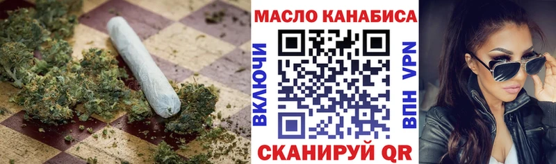 закладка  Новоалександровск  Дистиллят ТГК концентрат 
