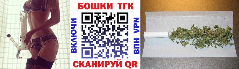 Каннабис THC 21% Новоалександровск